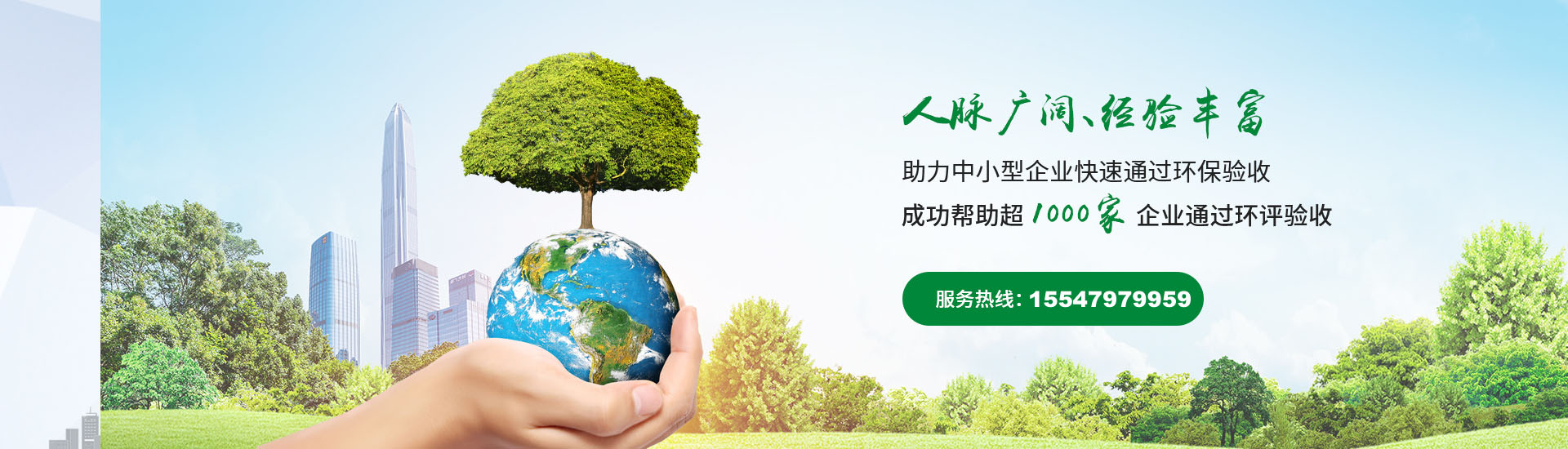 第三組廣告